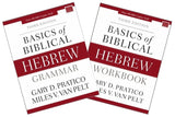 Basics of Biblical Hebrew Grammar Bundle - HebrewRootsMarket