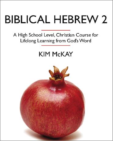 Biblical Hebrew 2, Workbook - HebrewRootsMarket