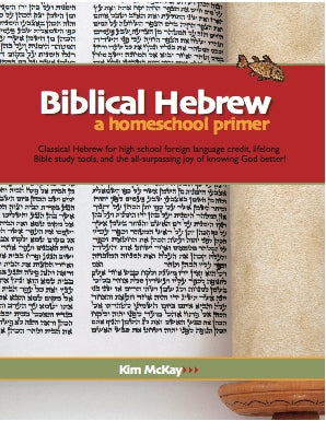 Biblical Hebrew: A Homeschool Primer, Student Text - HebrewRootsMarket