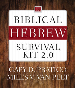 Biblical Hebrew Survival Kit 2.0 - HebrewRootsMarket