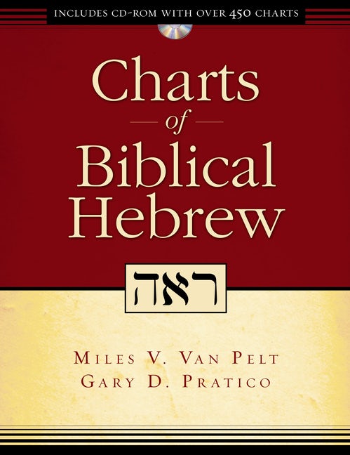 Charts of Biblical Hebrew - HebrewRootsMarket