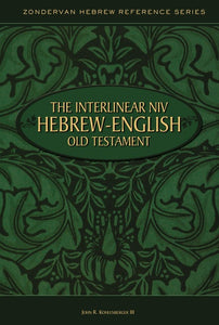 THE INTERLINEAR NIV HEBREW-ENGLISH OLD TESTAMENT - HebrewRootsMarket