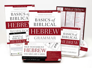 Learn Biblical Hebrew Pack 2.0 - HebrewRootsMarket