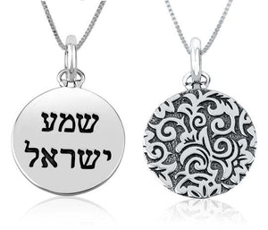 "Shema" Silver Necklace - HebrewRootsMarket