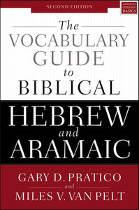 The Vocabulary Guide to Biblical Hebrew and Aramaic - HebrewRootsMarket